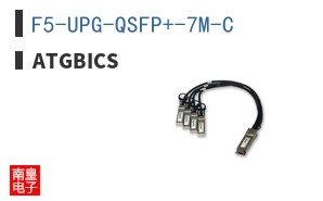 F5-UPG-QSFP+-7M-C