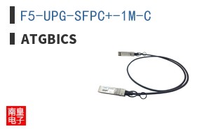 F5-UPG-SFPC+-1M-C