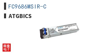 FC9686MSIR-C