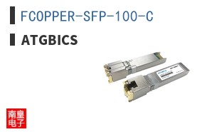 FCOPPER-SFP-100-C