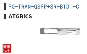 FG-TRAN-QSFP+SR-BIDI-C