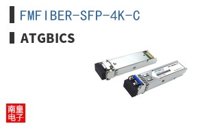 FMFIBER-SFP-4K-C