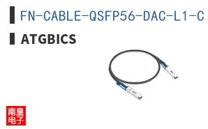 FN-CABLE-QSFP56-DAC-L1-C