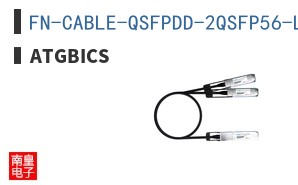 FN-CABLE-QSFPDD-2QSFP56-L1-C