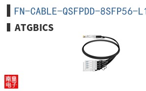 FN-CABLE-QSFPDD-8SFP56-L1-C