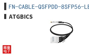 FN-CABLE-QSFPDD-8SFP56-LB5-C
