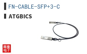 FN-CABLE-SFP+3-C
