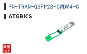 FN-TRAN-QSFP28-CWDM4-C