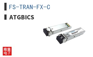 FS-TRAN-FX-C