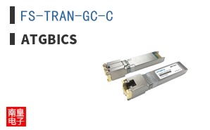 FS-TRAN-GC-C