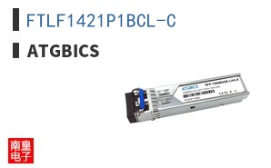 FTLF1421P1BCL-C