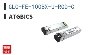 GLC-FE-100BX-U-RGD-C