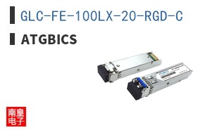 GLC-FE-100LX-20-RGD-C