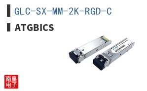 GLC-SX-MM-2K-RGD-C