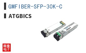 GMFIBER-SFP-30K-C