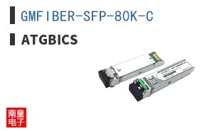 GMFIBER-SFP-80K-C