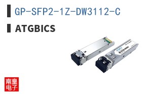 GP-SFP2-1Z-DW3112-C