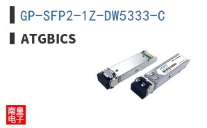GP-SFP2-1Z-DW5333-C