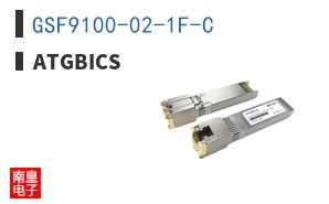 GSF9100-02-1F-C