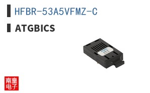 HFBR-53A5VFMZ-C