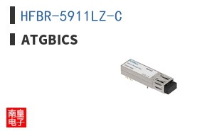 HFBR-5911LZ-C