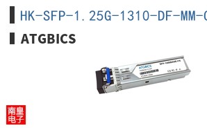 HK-SFP-1.25G-1310-DF-MM-C