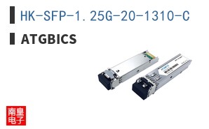HK-SFP-1.25G-20-1310-C