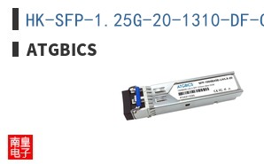 HK-SFP-1.25G-20-1310-DF-C