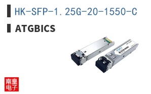 HK-SFP-1.25G-20-1550-C