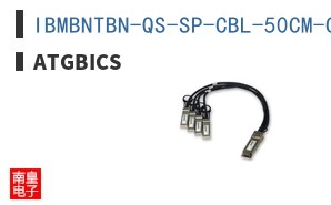 IBMBNTBN-QS-SP-CBL-50CM-C