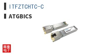 ITFZTCHTC-C