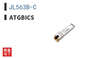 JL563B-C