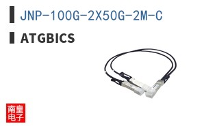 JNP-100G-2X50G-2M-C