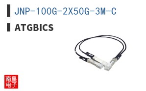 JNP-100G-2X50G-3M-C