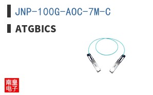 JNP-100G-AOC-7M-C