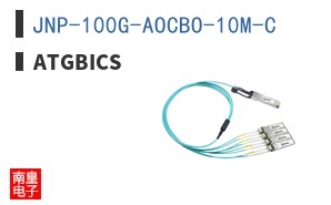JNP-100G-AOCBO-10M-C