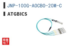 JNP-100G-AOCBO-20M-C