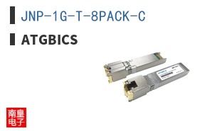 JNP-1G-T-8PACK-C