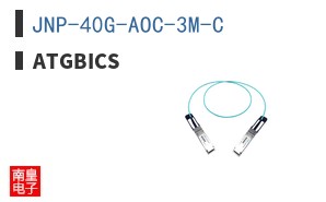 JNP-40G-AOC-3M-C