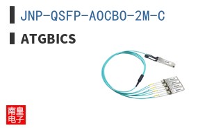 JNP-QSFP-AOCBO-2M-C