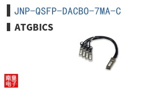 JNP-QSFP-DACBO-7MA-C