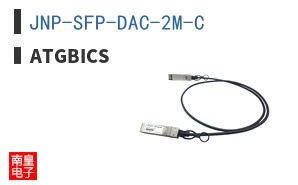 JNP-SFP-DAC-2M-C