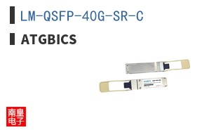 LM-QSFP-40G-SR-C