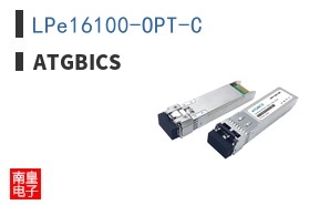 LPe16100-OPT-C