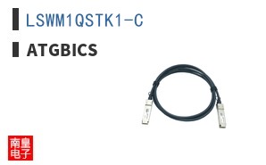 LSWM1QSTK1-C