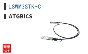 LSWM3STK-C