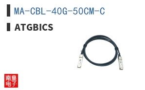 MA-CBL-40G-50CM-C