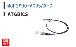 MCP2M00-A005AM-C