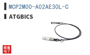 MCP2M00-A02AE30L-C