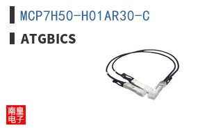 MCP7H50-H01AR30-C